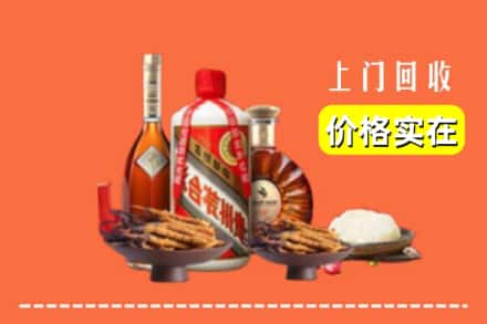 收购资讯:沙县回收名酒地址