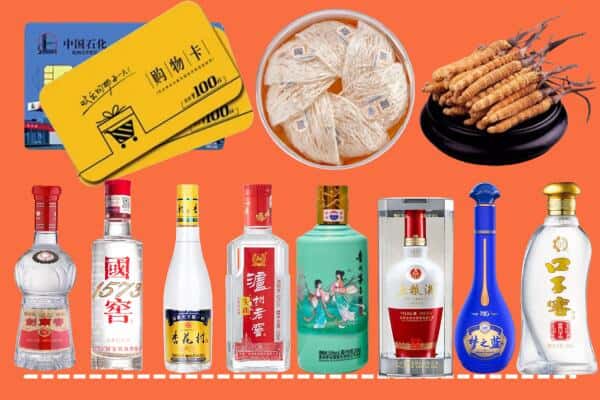 沙县烟酒回收
