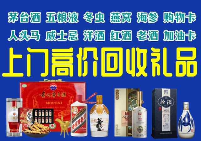 沙县回收烟酒