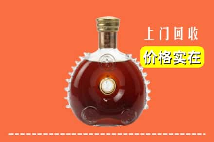 沙县回收路易十三