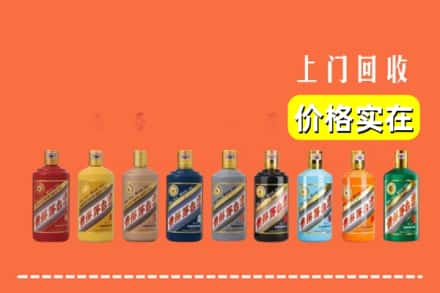 沙县烟酒回收