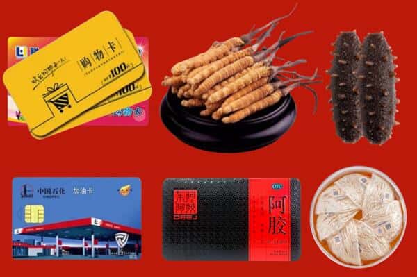 沙县回收礼品