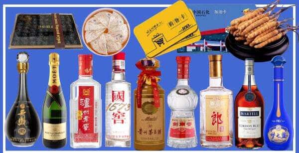 沙县烟酒回收