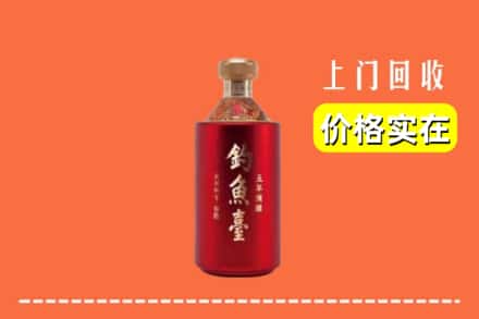 沙县回收钓鱼台
