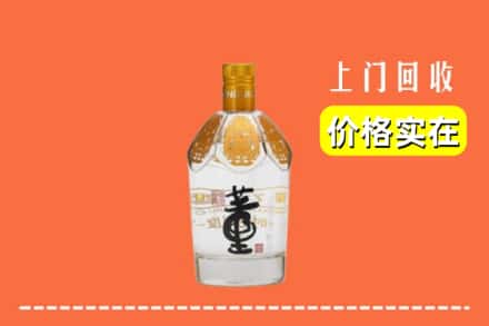 沙县回收董酒