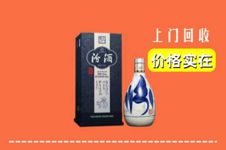 沙县回收汾酒
