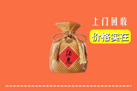 沙县回收酒鬼酒