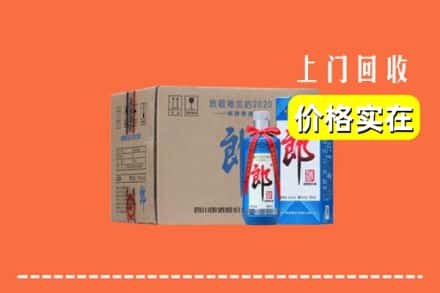 沙县回收郎酒