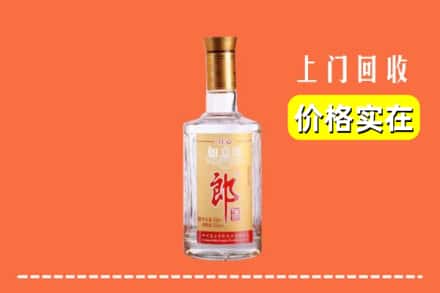 沙县回收老郎酒