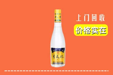 沙县回收杏花村