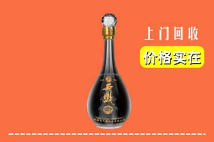 沙县回收西凤酒
