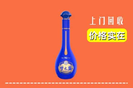 沙县回收梦之蓝