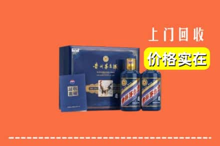 沙县回收茅台酒瓶